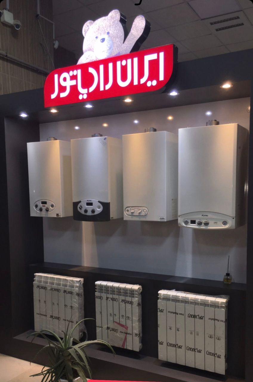 عکس فروشگاه ایران رادیاتور (شیری) شعبه بلوار ابوذر - آهنگ