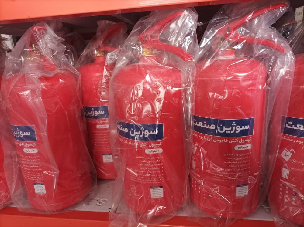 عکس ایمن آتش (شارژ و فروش کپسول آتش نشانی)