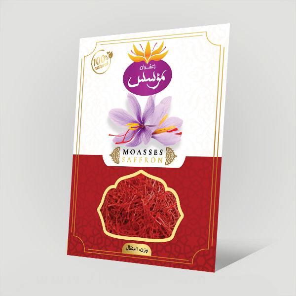 عکس دفتر پخش زعفران مؤسس 