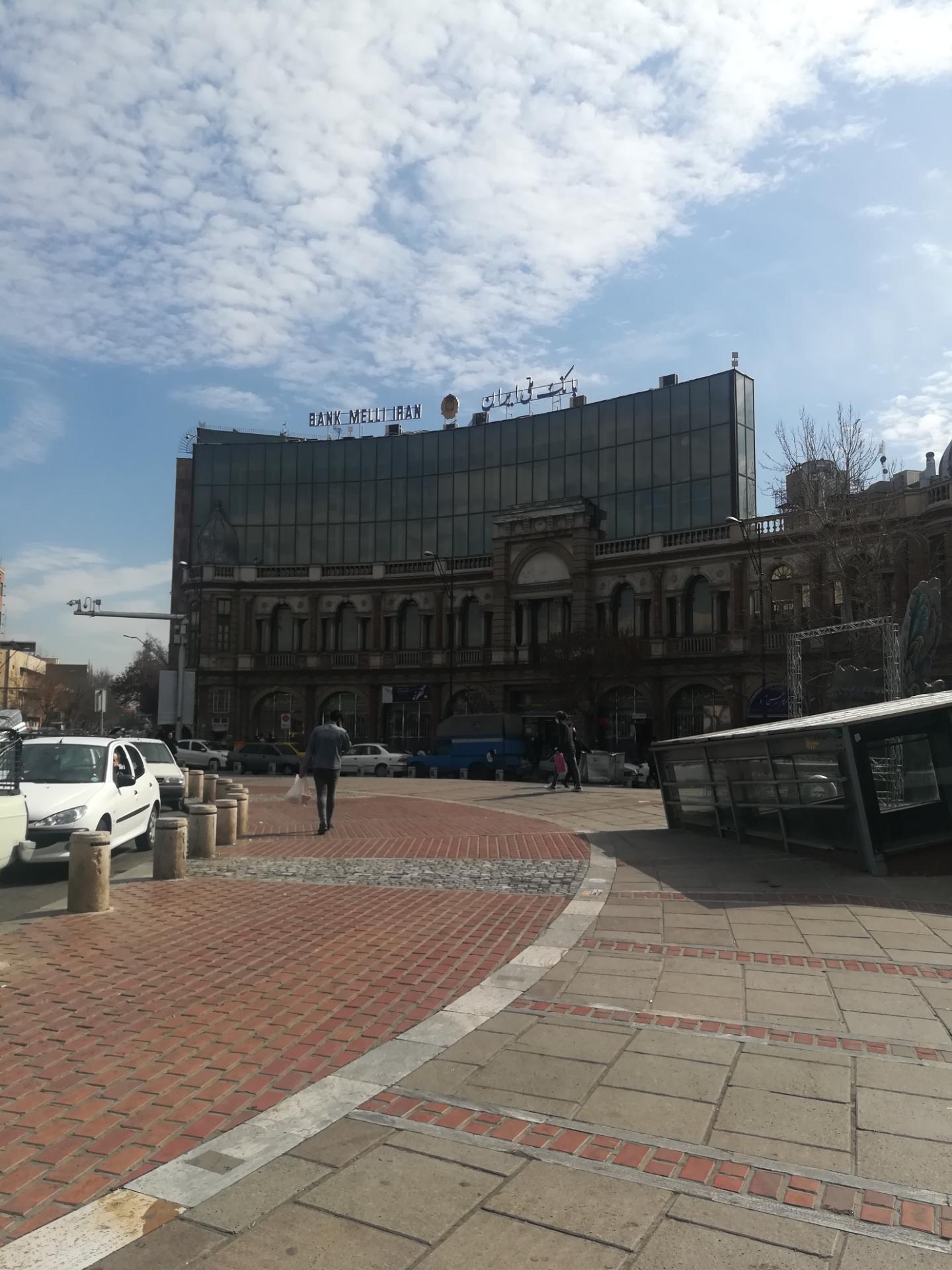 عکس بانک ملی شعبه مستقل حافظ