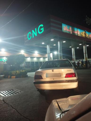 عکس جایگاه CNG پاسارگاد