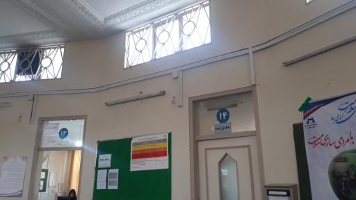 عکس مرکز بهداشت امام خمینی