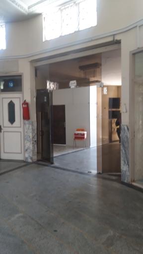 عکس مرکز بهداشت امام خمینی