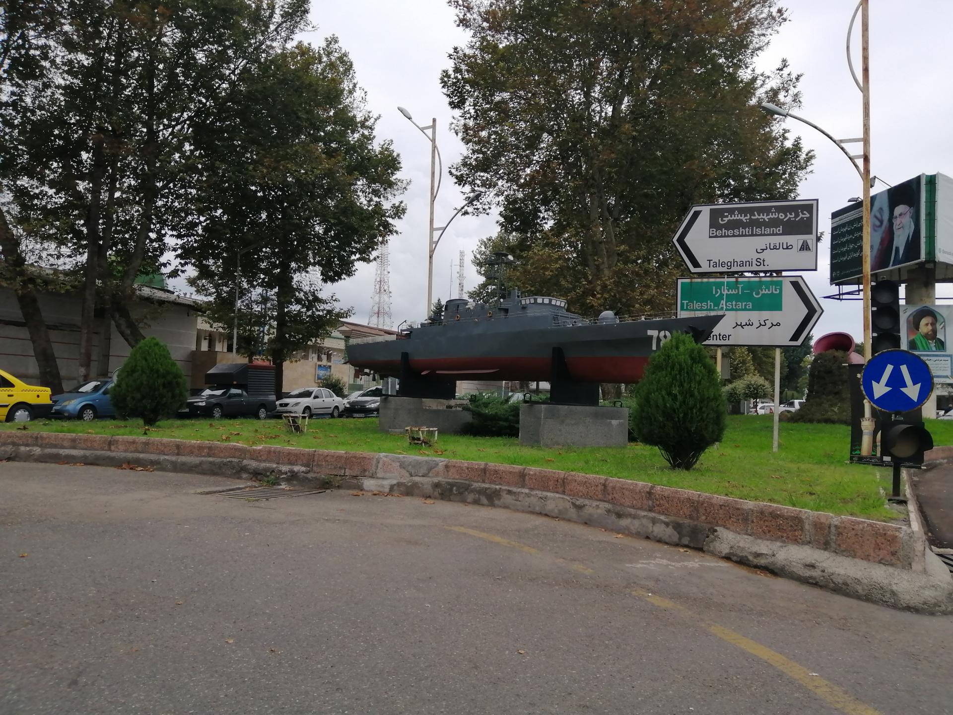 عکس یادبود کشتی