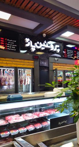 عکس هایپر پروتئین پاژ