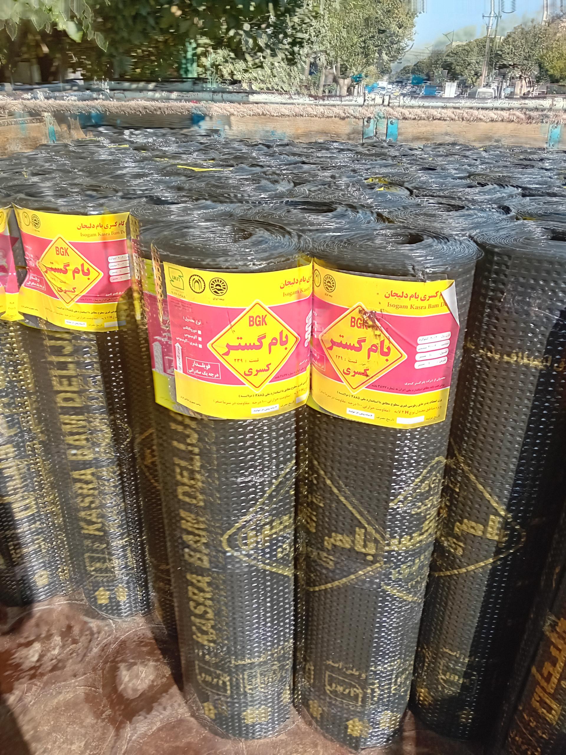 عکس ایزوگام میلانی