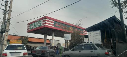 عکس جایگاه CNG پاسارگاد