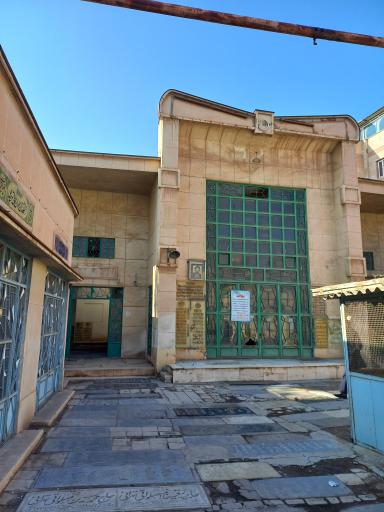 قبرستان ابوحسین