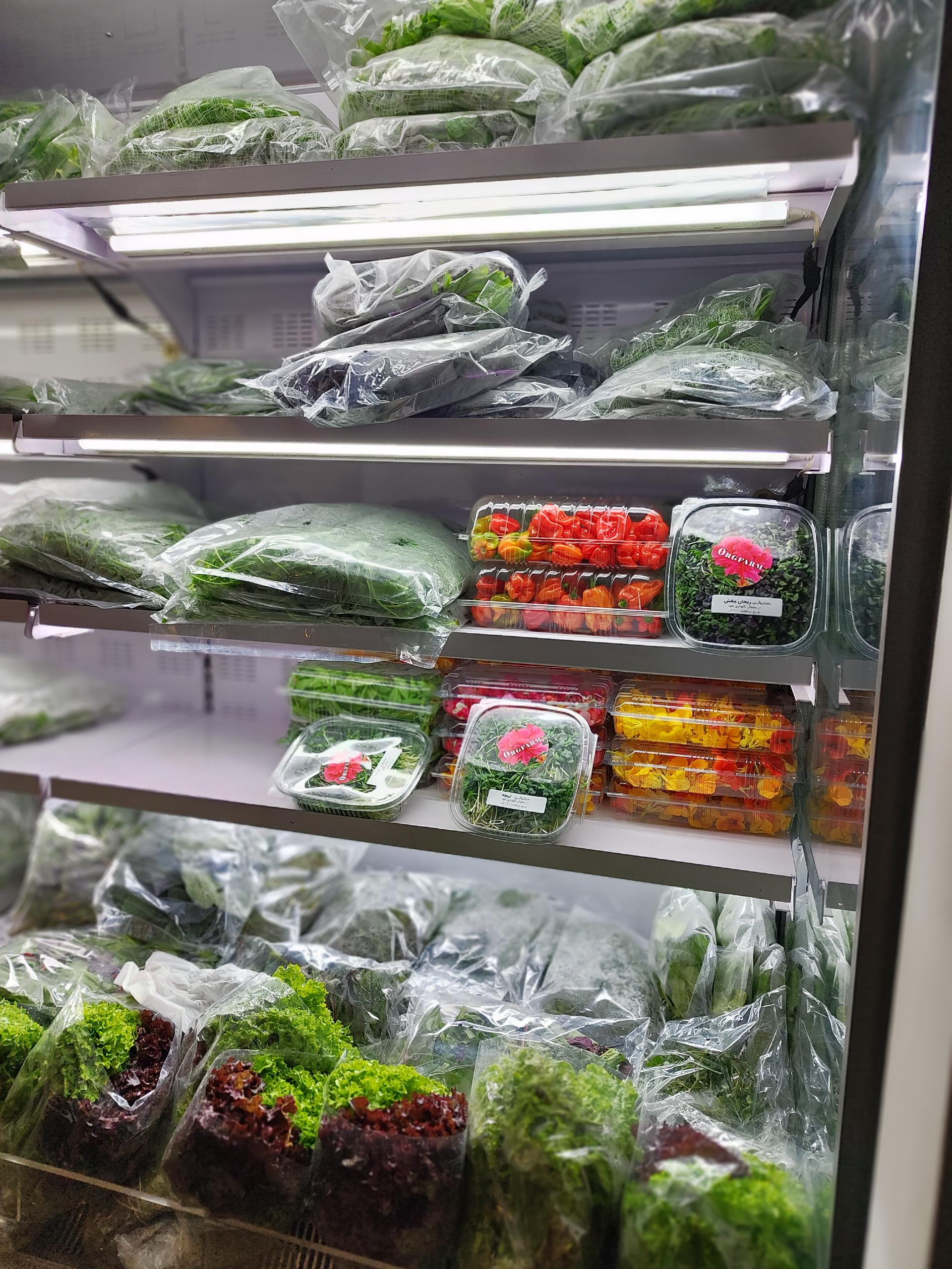 عکس محصولات ارگانیک ارگ فارم