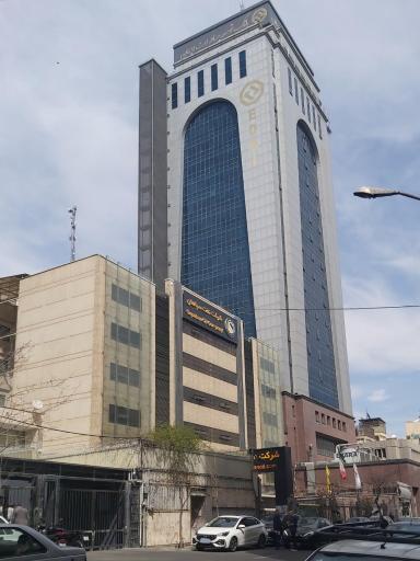 عکس ساختمان مرکزی بانک توسعه صادرات ایران