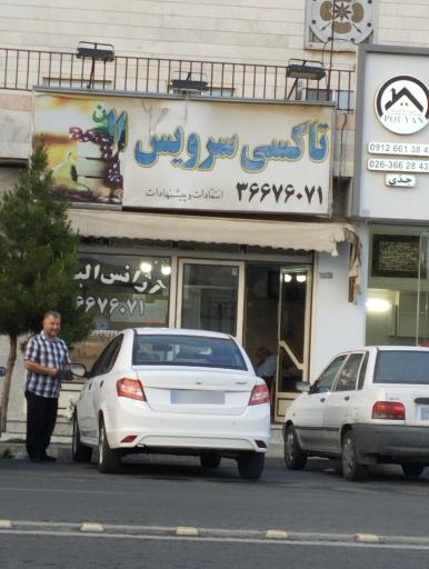 عکس تاکسی سرویس ۱۱