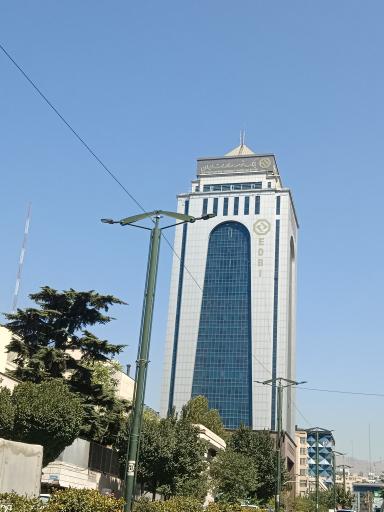 ساختمان مرکزی بانک توسعه صادرات ایران