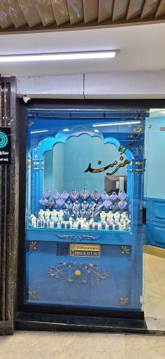 عکس نقره هنرمند