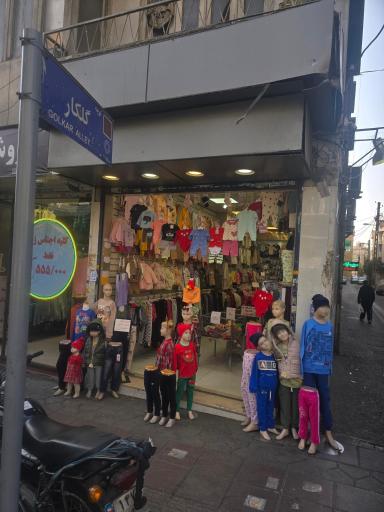 عکس پوشاک بچگانه دانیل