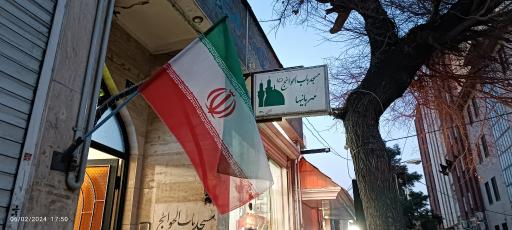 مسجد باب الحوایج