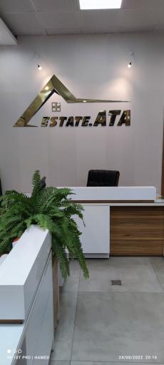 عکس دکو آتا 