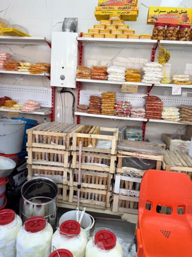 عکس عسل و لبنیات مرادیان 