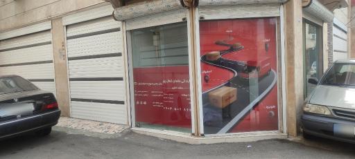 عکس نمایندگی ماهکس شعبه ماهان کمال پور
