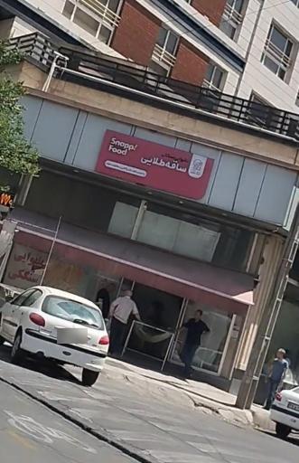 عکس نانوایی سنگکی ساقه طلایی