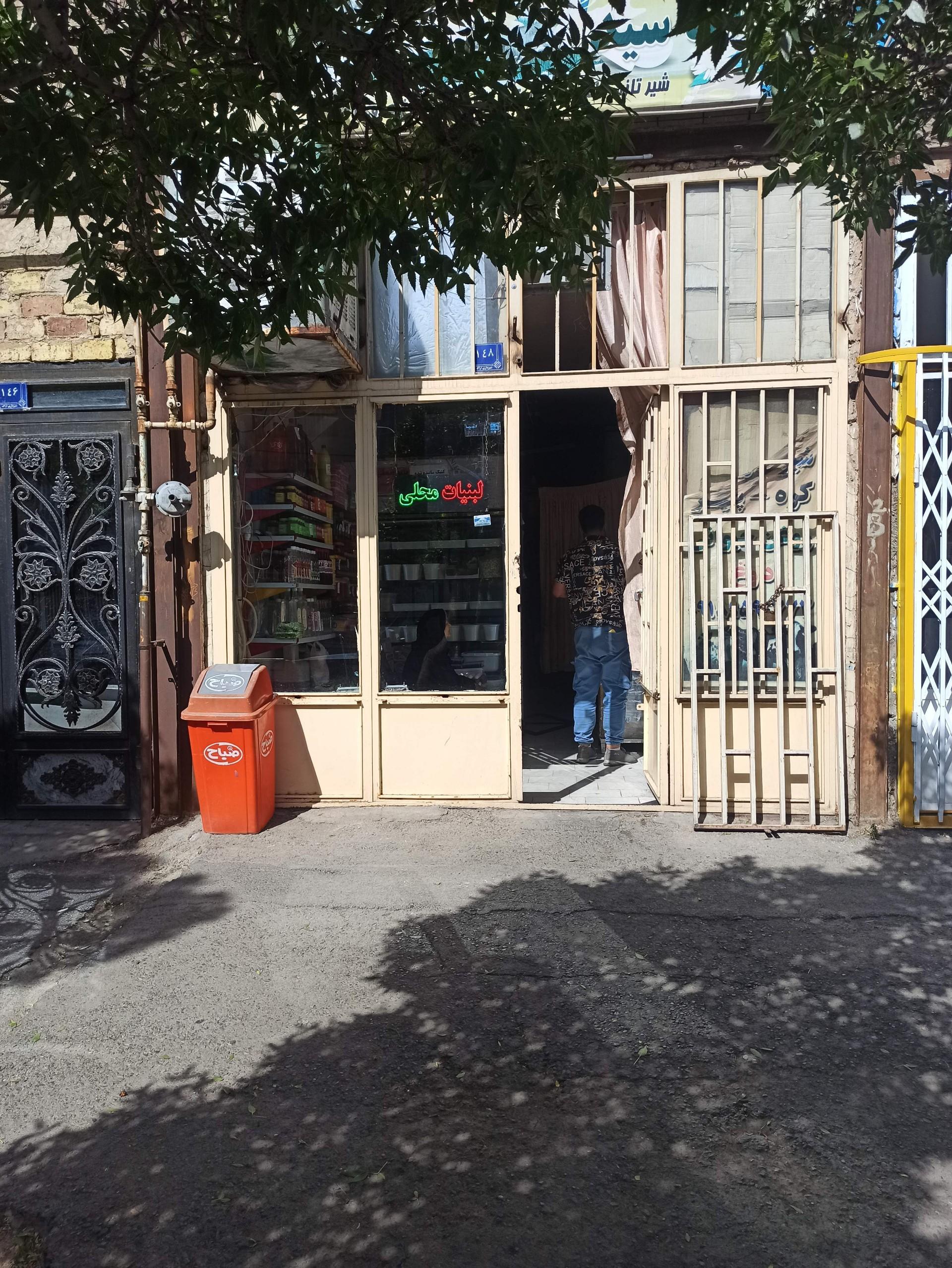 عکس لبنیات