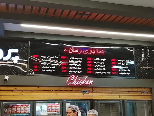 عکس هایپر پروتئین پاژ
