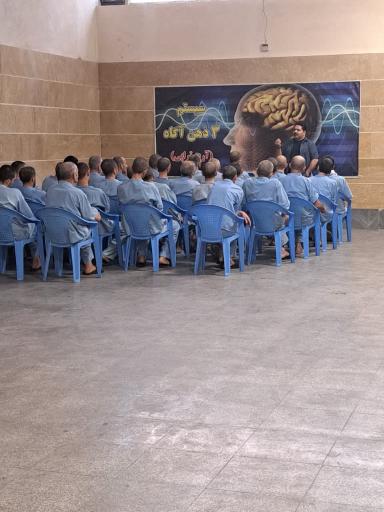 عکس مجموعه تربیتی آموزشی درمانی یاور شهر 9