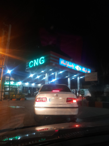 عکس جایگاه CNG پاسارگاد