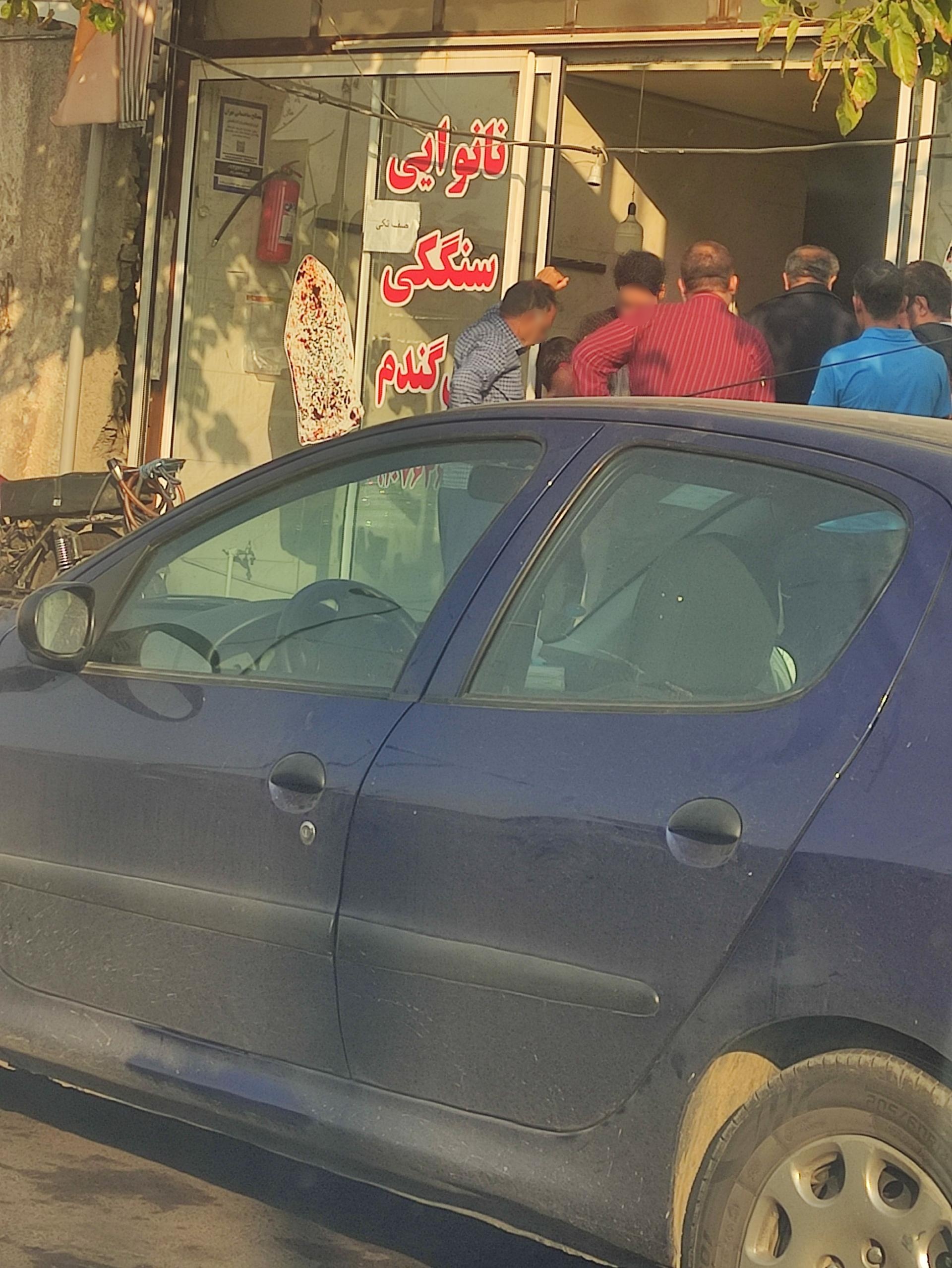 عکس نانوایی سنگکی گل گندم