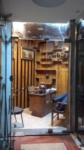 عکس پاساژ کویتی