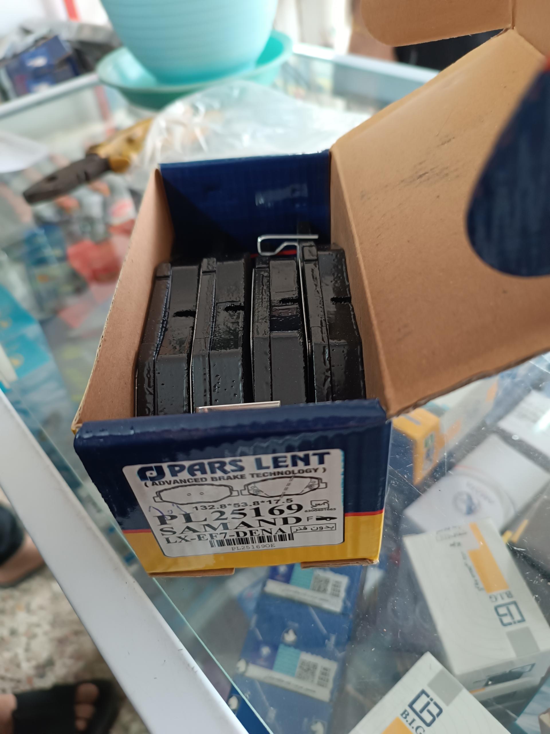 عکس فروشگاه لوازم یدکی خودرو یوسفی