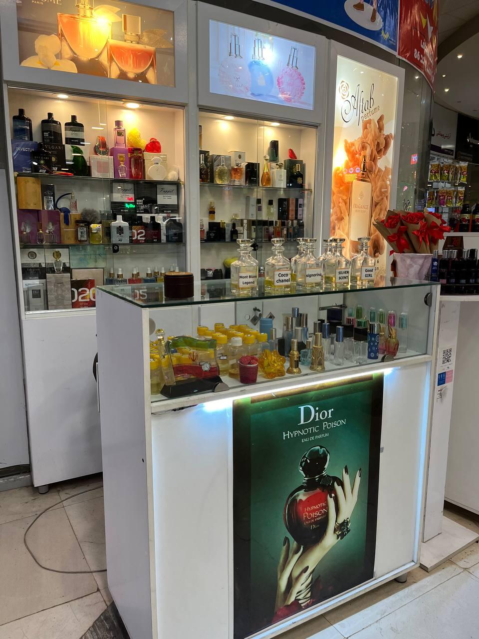 عکس عطر آفتاب