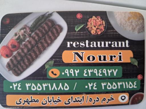 عکس رستوران اصغر کبابی