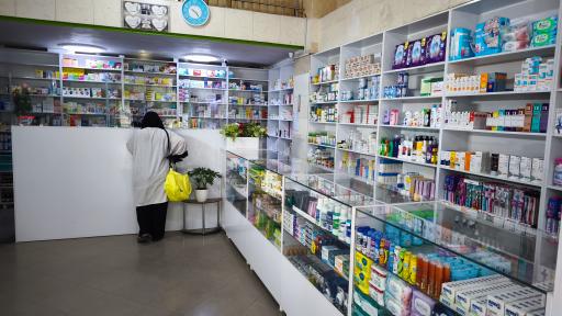 عکس داروخانه دکتر مریم نظری