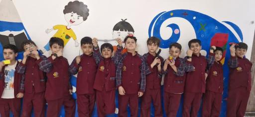 عکس پیش دبستان و دبستان بوعلی