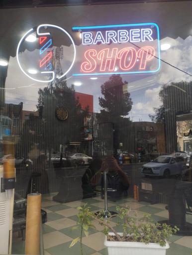 عکس آرایشگاه مردانه آرسنال