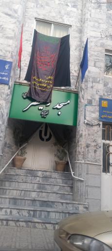 عکس مسجد ولی عصر