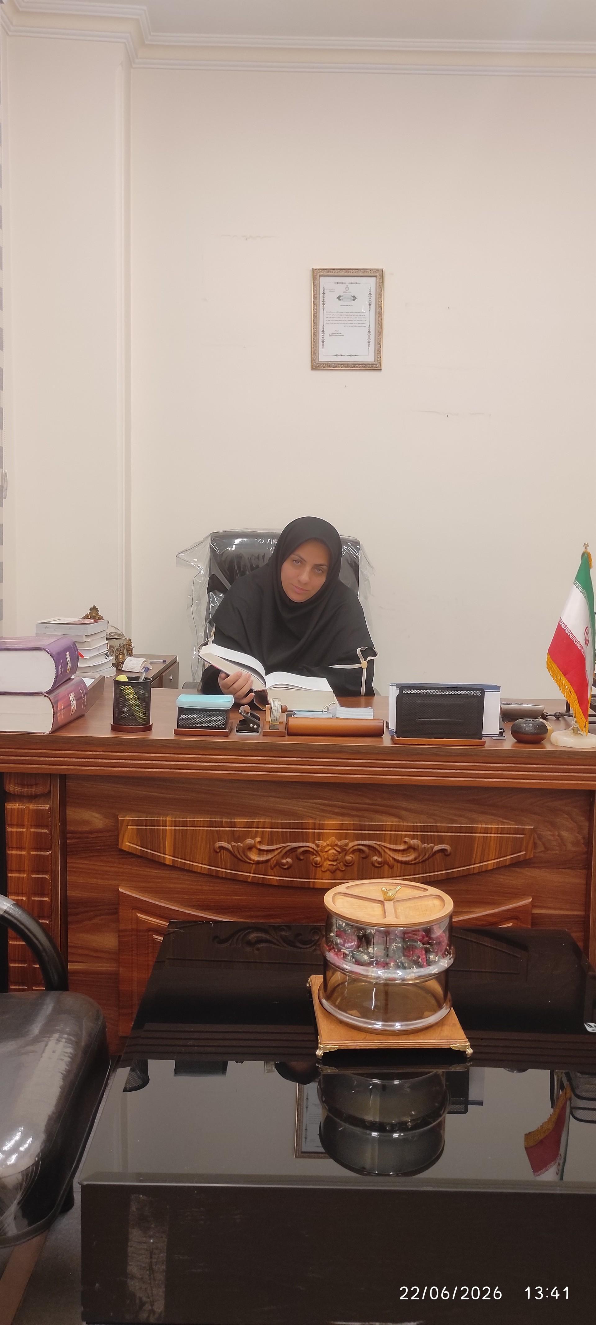 عکس دفتر اسناد رسمی 1861تهران