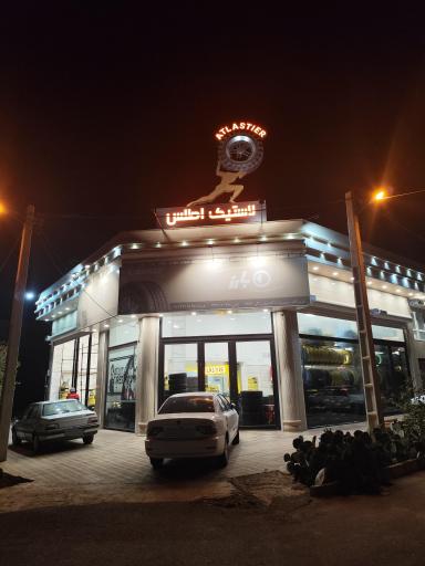 عکس فروشگاه لاستیک اطلس(نمایندگی بارز_کویر_جینیو)