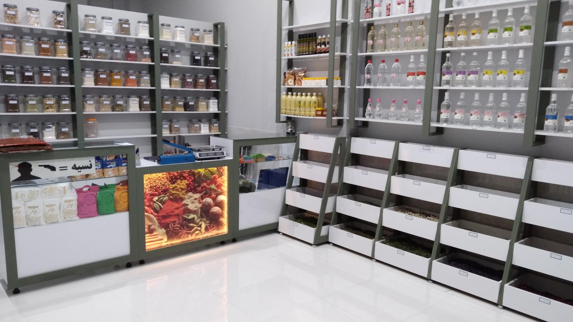 عکس عطاری بابا علی