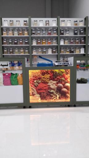 عکس عطاری بابا علی