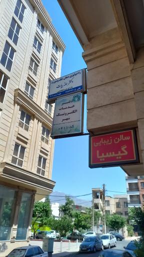 عکس دفترخدمات الکترونیک شهر کد ۴۱۱