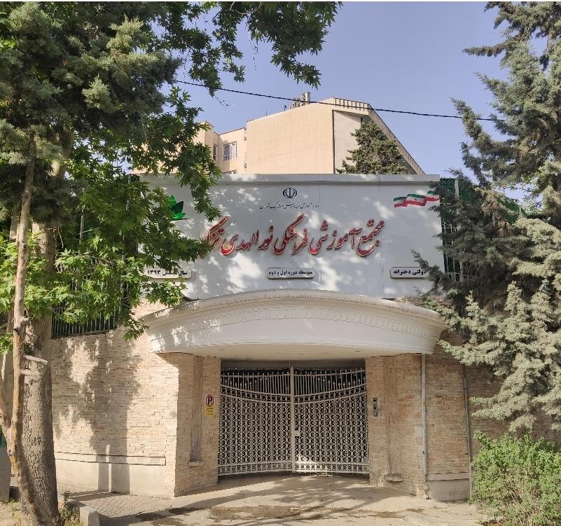 عکس دبیرستان دخترانه نورالهدی تزکیه