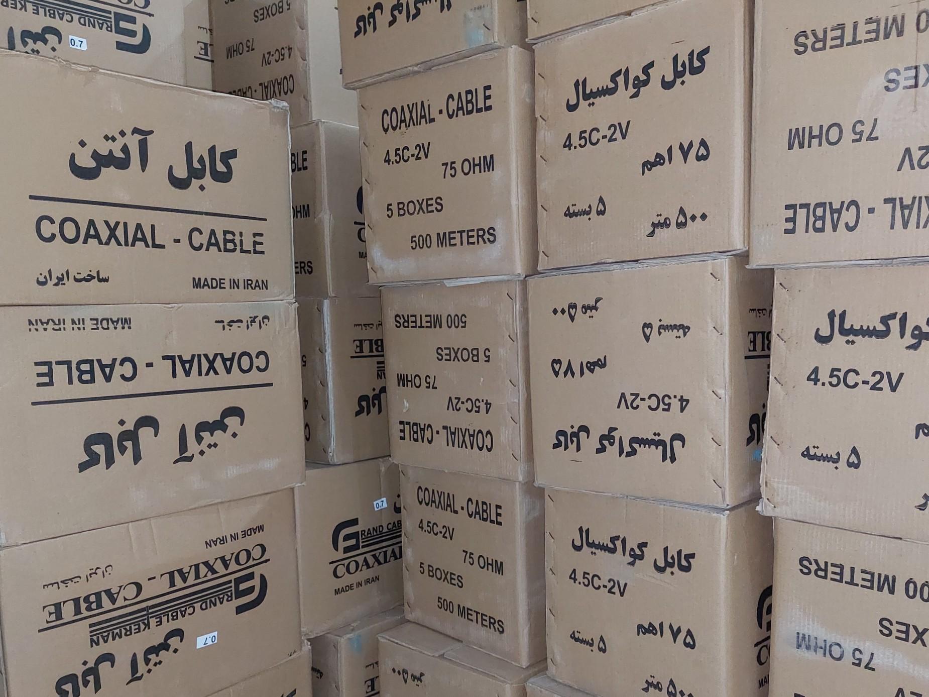 عکس سیم وکابل امواج رسان