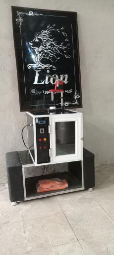 عکس اهورا صنعت لیون