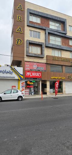 عکس فروشگاه شوفاژ انرژی نمایندگی بوتان