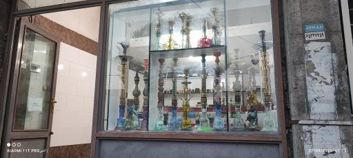 دخانیات امیر