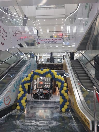 عکس مجتمع تجاری شهر همراه