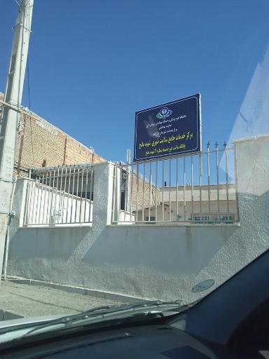 عکس مرکز خدمات جامع سلامت شهری شهید مفتح۲