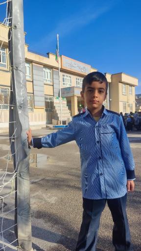 عکس دبستان پسرانه 17 شهریور