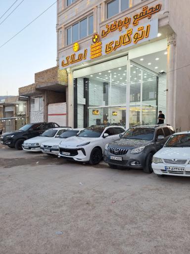 عکس مجتمع تجاری باباخانی